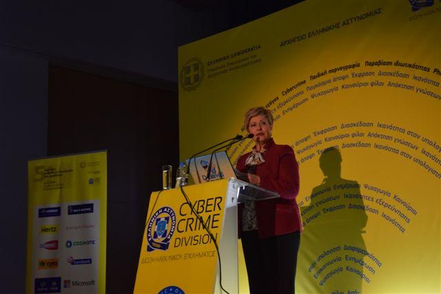 5ο Συνέδριο Ασφαλούς Πλοήγησης στο Διαδίκτυο στο ΥΜΑΘ